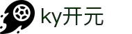 中国·KY开元(集团)有限公司官方网站-Official Website